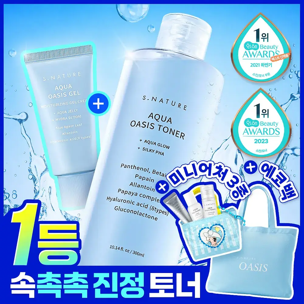 [썸머기프트/속촉촉 진정토너] 에스네이처 아쿠아 오아시스 토너 300ml 기획 (+젤크림 30ml)